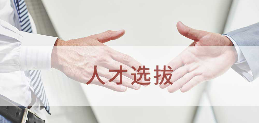 J9国际集团(中国)-官方网站
