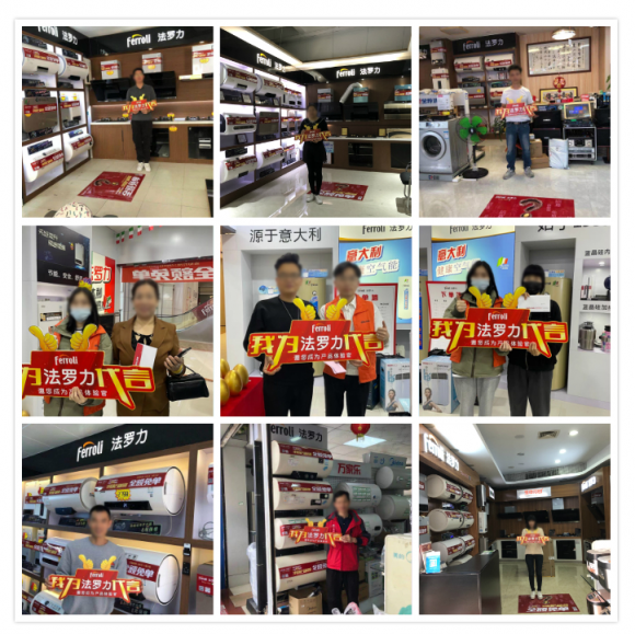 j9国际集团全球66周年营销新玩法，激活品牌新能量！