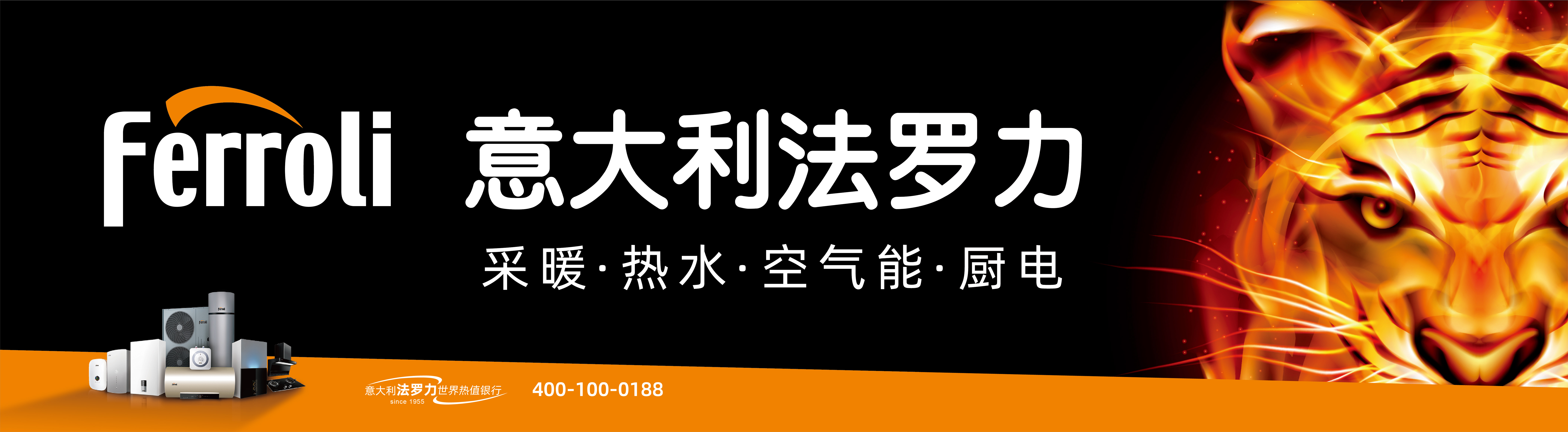 j9国际集团热能