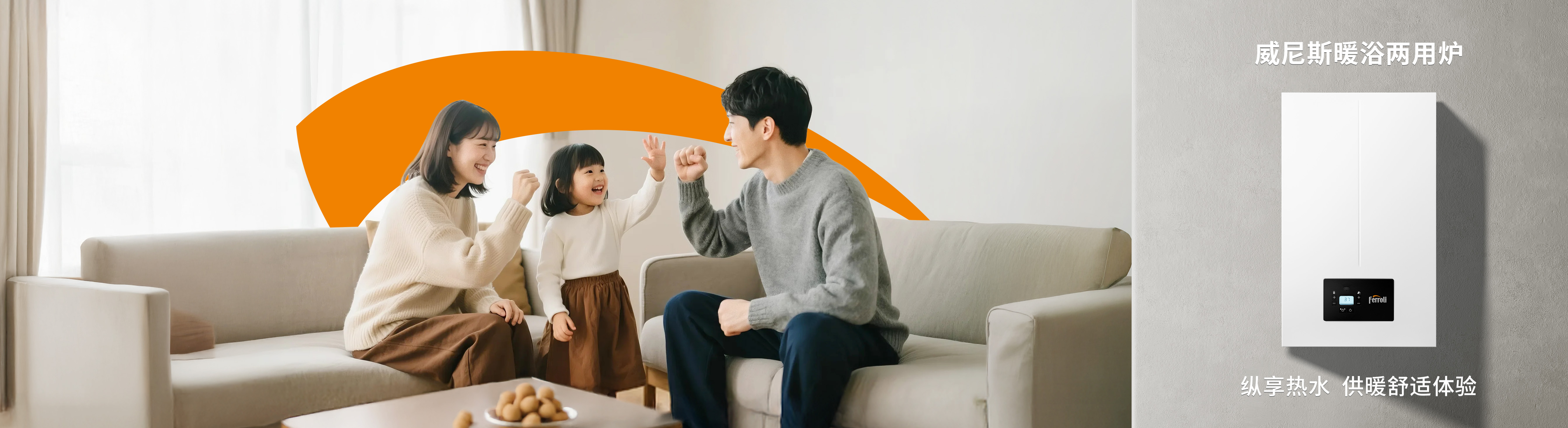 j9国际集团热能